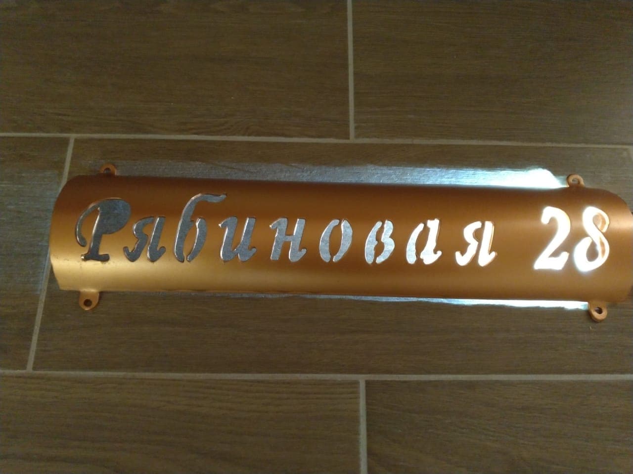 Производство деталей для машиностроения